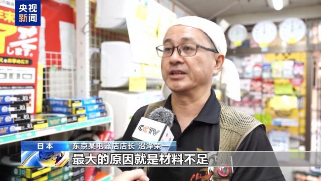 中东战事一波动，日本连空调都要装不利索了