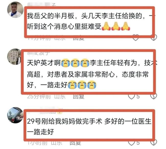 “幾天前剛給我媽媽做完手術”，醫(yī)生李明突然離世，年僅48歲 醫(yī)者仁心令人緬懷
