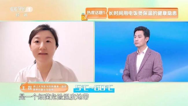 一碗剩米飯 吃進ICU 警惕夏季食物安全