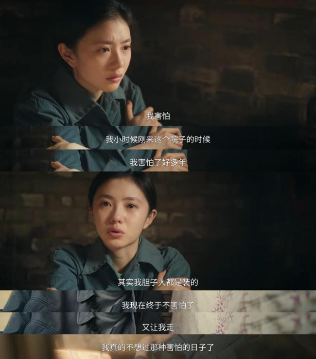 《主角》主演们谈剧中变装 米兰的复杂与后光