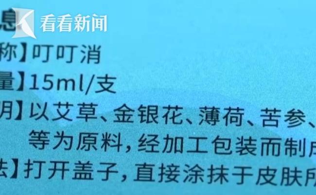 不能让劣质驱蚊产品骗人害人 揭秘虚假宣传陷阱