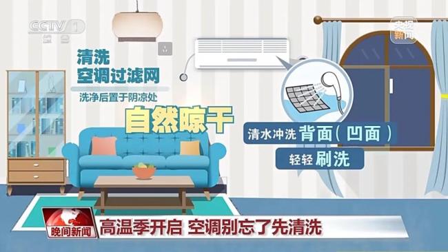 小心空調(diào)里藏著看不見的刺客軍團(tuán) 警惕軍團(tuán)菌肺炎