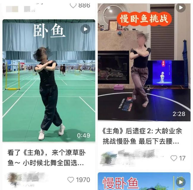 热播剧带火戏曲绝活“慢卧鱼”