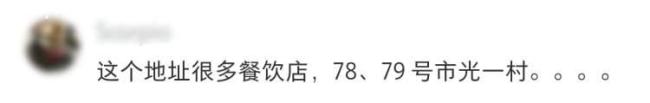 “史上最嚴外賣新規(guī)”落地 幽靈外賣熄火退場