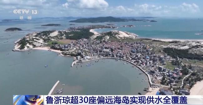 我國海水淡化日產(chǎn)能突破300萬噸