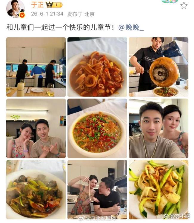于正找晚晚拍戏求网友助攻 新剧合作引猜测