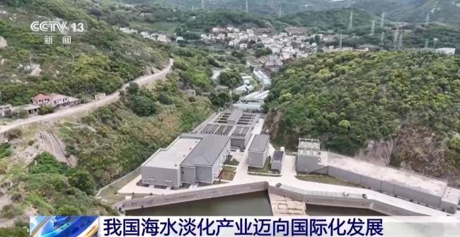 我國海水淡化日產能突破300萬噸