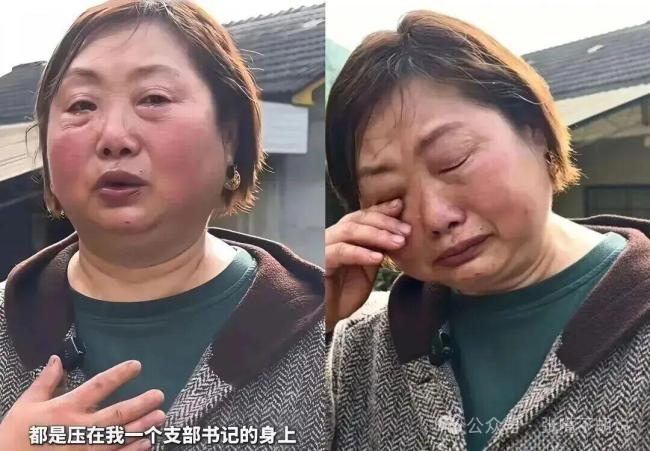 救灾女干部戴耳环遭网暴 2人被查处