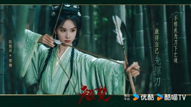 翹楚熱度 古裝權(quán)謀劇引爆全網(wǎng)