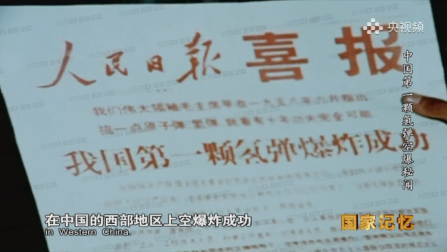 王淦昌用化名隱姓埋名17年