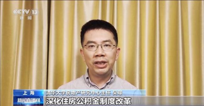 多地公積金提取范圍變化 適老化改造等納入提取范圍