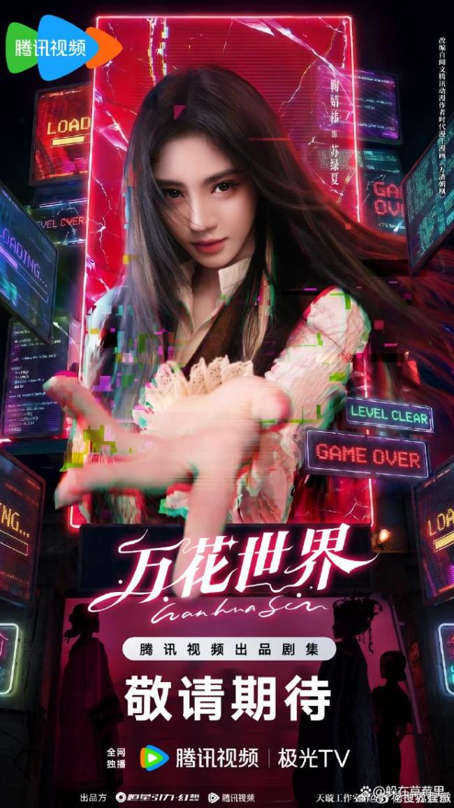 丝芭起诉鞠婧祎不正当竞争 合约纠纷升级