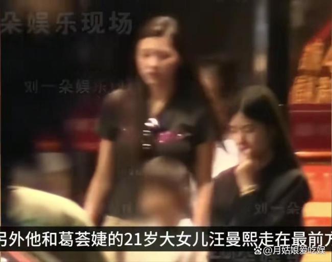 汪峰森林北合体带娃 生活大戏温馨上演