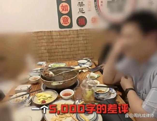 顾客写差评求免单是否涉嫌敲诈勒索 法律边界需厘清
