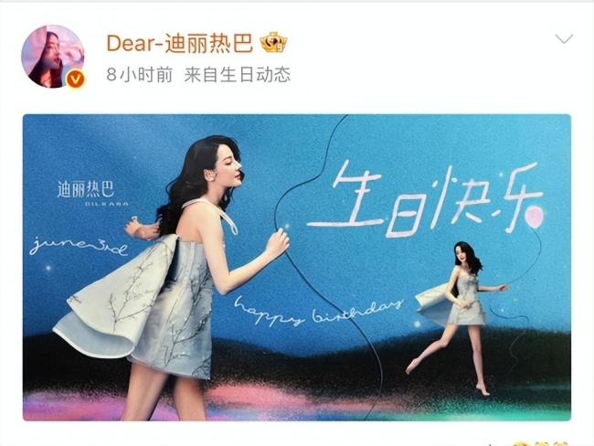 迪丽热巴真正有含金量的大满贯 五大刊封面全解锁