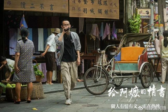 《给阿嬷的情书》导演在人民日报发文 以真心换真心