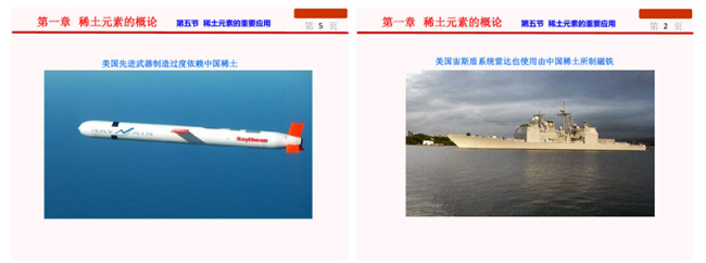 外媒感慨：看看中国稀土人才培养，美国拿什么打破垄断 数十年积累优势