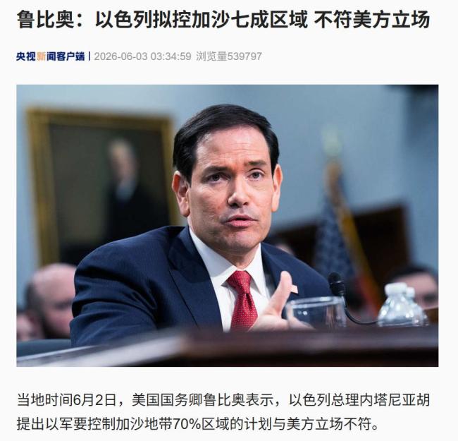 哈马斯重申：愿移交加沙地带治理权 否认不愿交权指控
