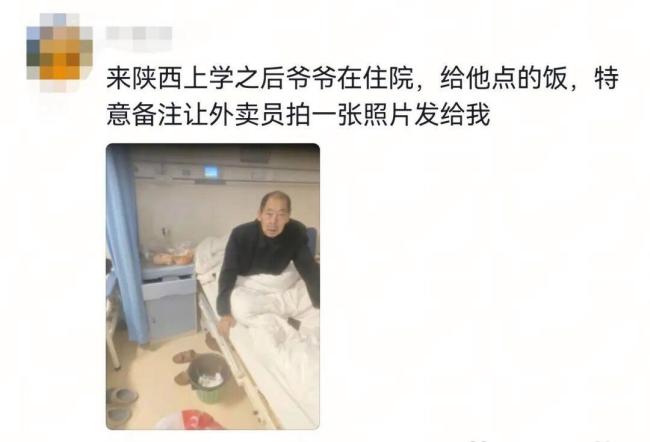 快递送达照拍到爸爸 千里外女儿落泪 一张照片触动万千游子心