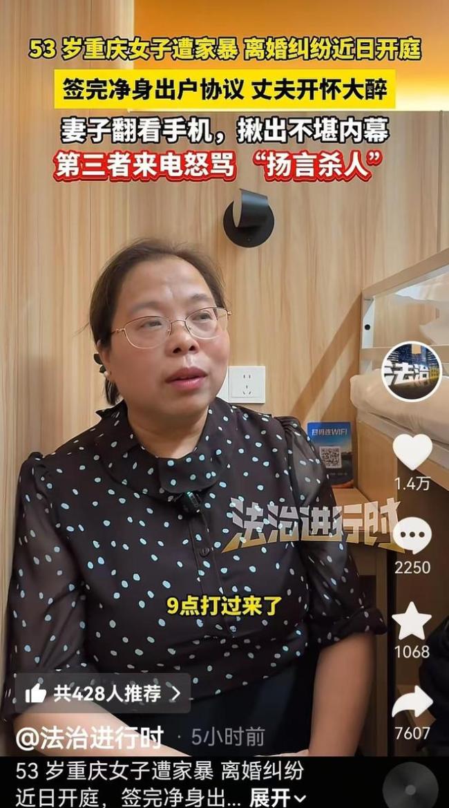 丈夫暗藏1400萬女子付不起7000醫(yī)藥費(fèi) 離婚案將開庭