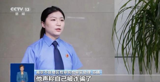 业务员组团薅保险公司羊毛超480万