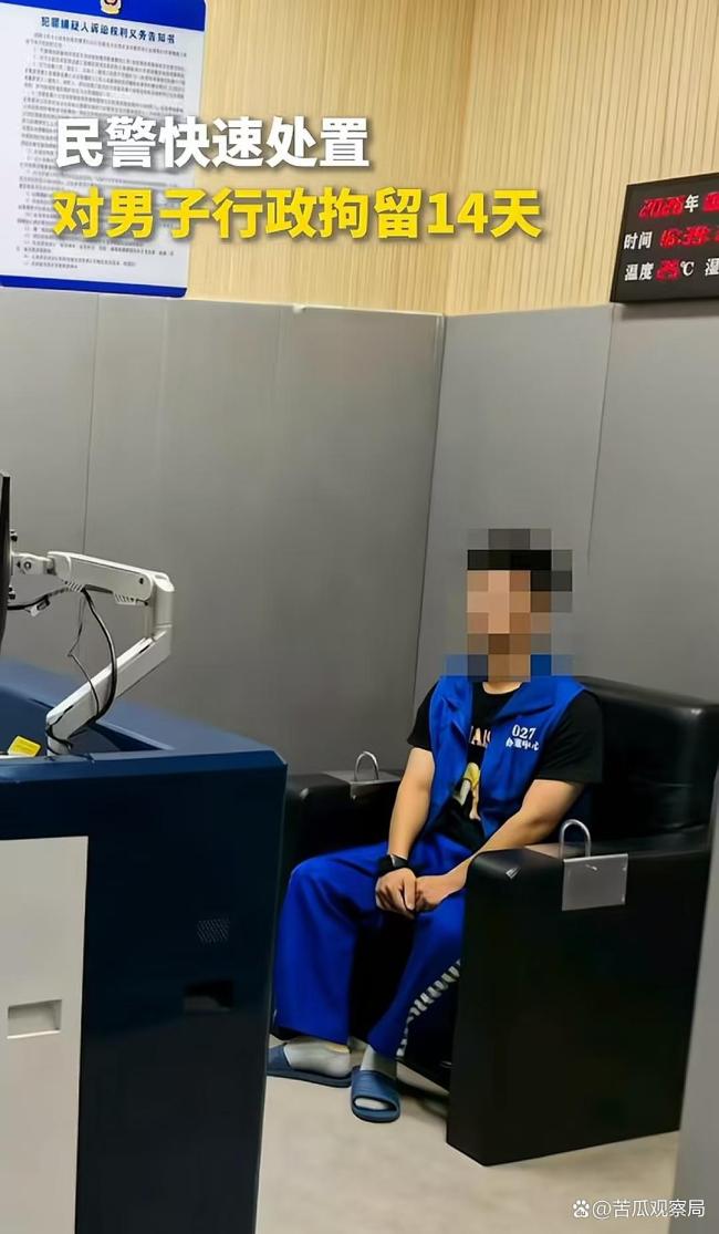男子骑车蛇形走位还恶意别车被行拘 路怒行为大快人心