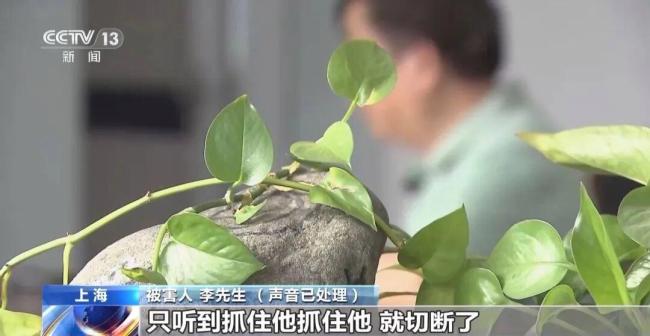 30人拼單29人是托兒 起底賭石騙局 私域直播間里的圈套