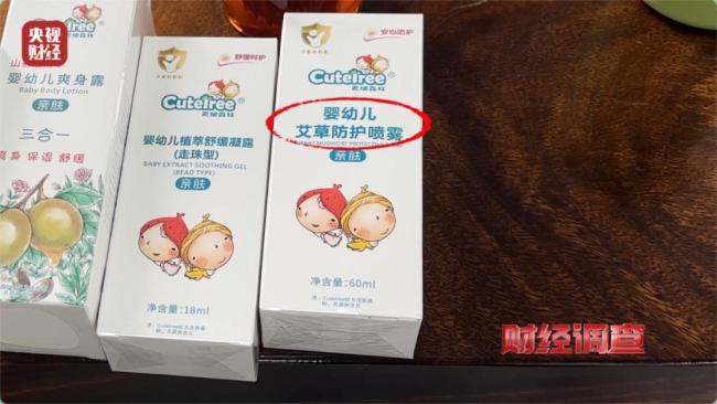 部分网红驱蚊产品用的是农药 标化妆品实含农药成分