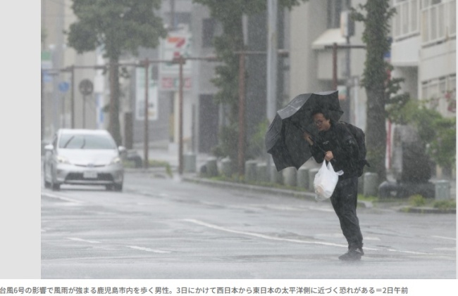 台风登陆日本造成大范围停电