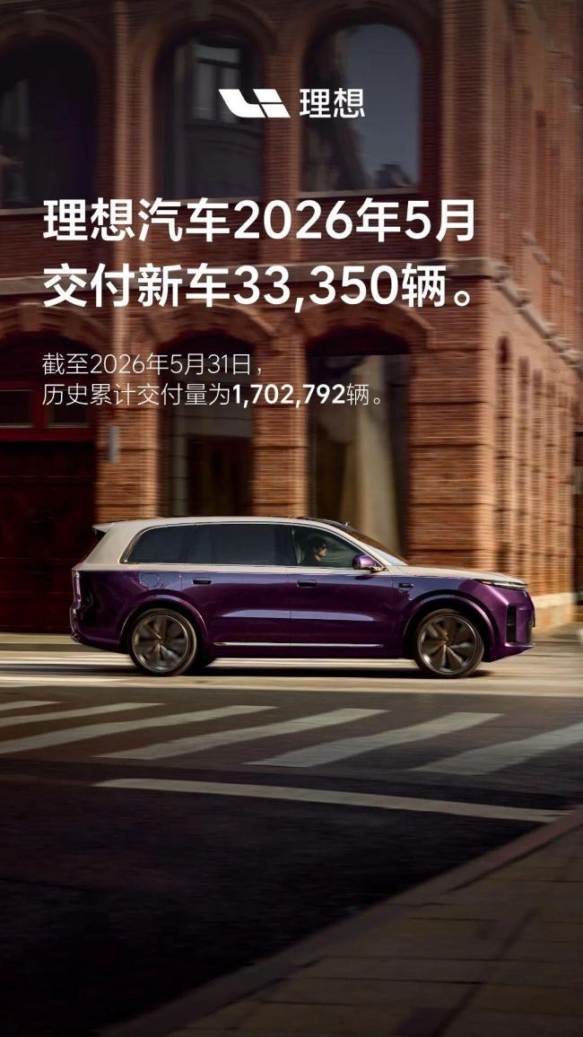 比亞迪各品牌 5 月銷量公布，海外銷售突破16萬輛再創(chuàng)歷史新高 新能源車持續(xù)熱銷