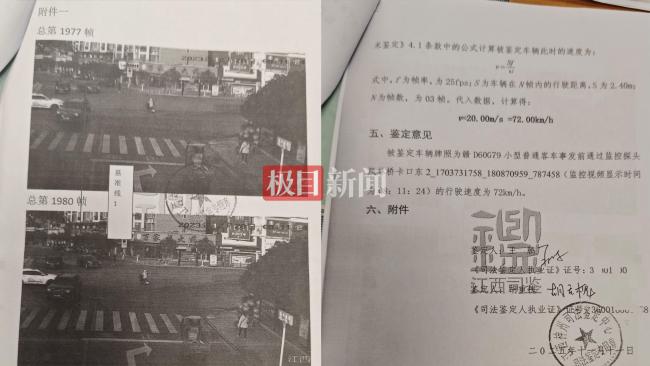 民警駕車肇事致1死1殘 悲劇背后的家庭夢碎