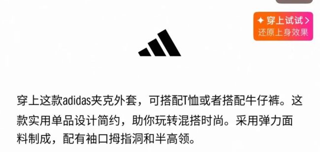 穿adi办das 城里办事引发热议