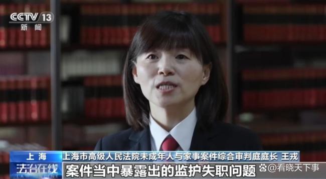 三年级女儿不认路牌父亲起诉前妻 外公助力夺回抚养权