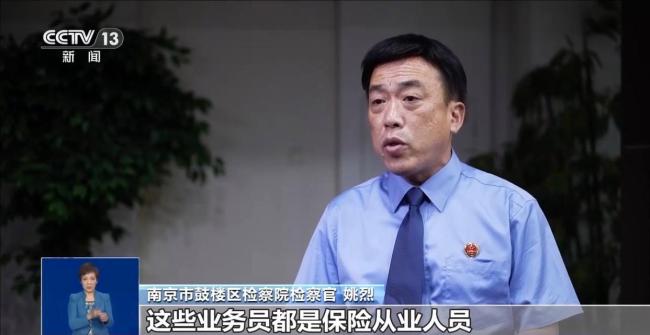 起底業(yè)務(wù)員虛假保單騙局 高額返傭背后的貓膩