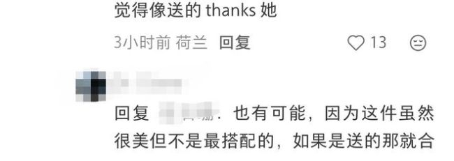 奚梦瑶晒照感谢婆婆 四太珍藏珠宝见证婚礼