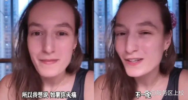 法国女孩头痛多年在中国找到病因 