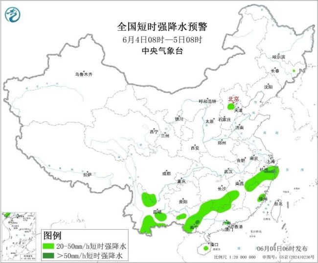 中央氣象臺繼續(xù)發(fā)布暴雨藍色預(yù)警 多地迎強降雨和雷暴大風(fēng)