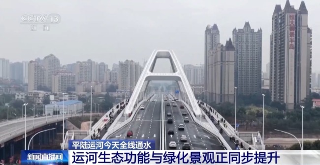 8月進(jìn)行實(shí)船試驗(yàn) 平陸運(yùn)河可通航5000噸級(jí)船舶