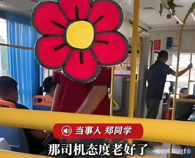 乘客嫌貴大鬧公交男生挺身而出 正義之舉獲贊