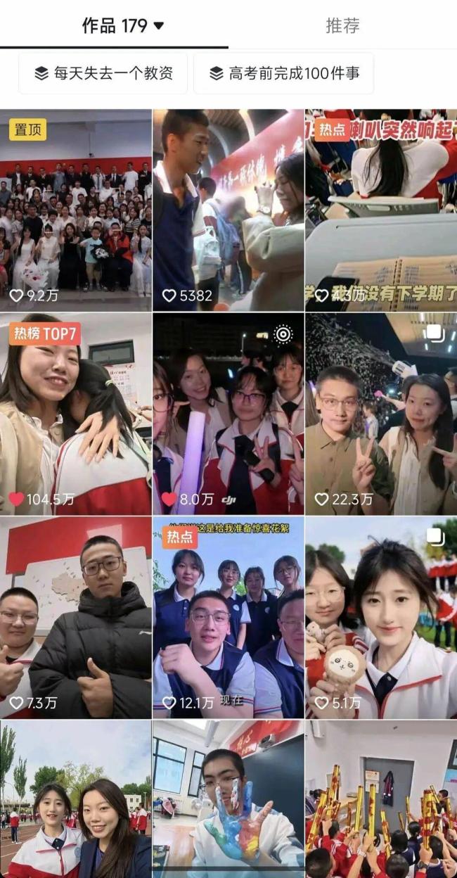 高三最后一課老師笑著笑著就哭了 師生情深共淚別