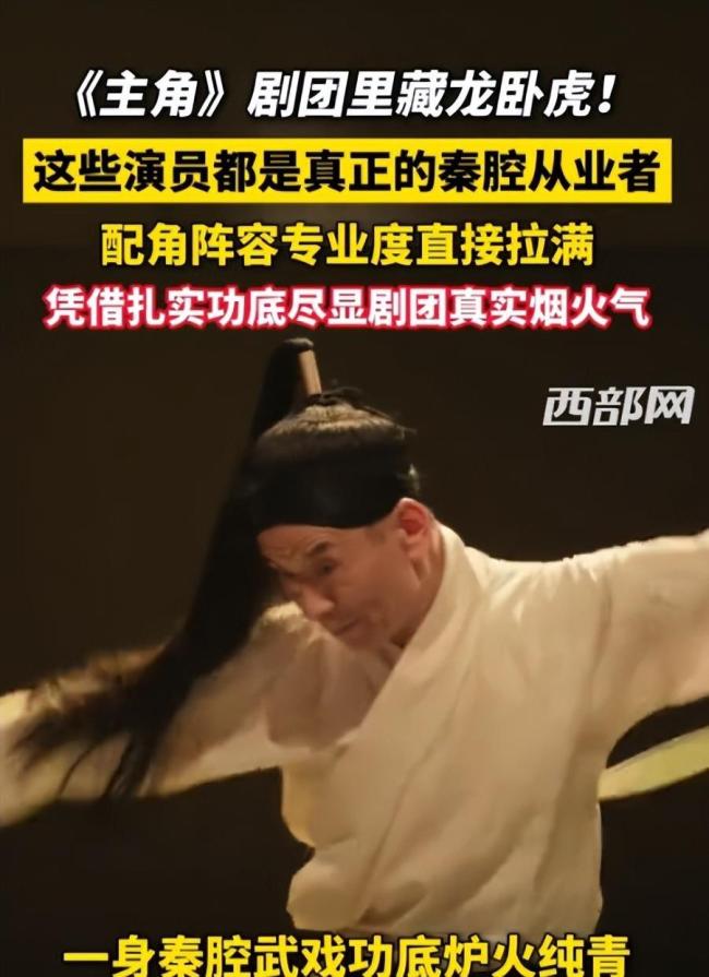 主角坏人结局 恶人善终引争议