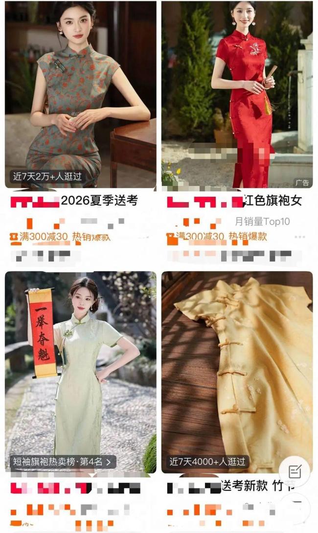 這屆考生家長把"諧音梗"買了個(gè)遍 高考彩頭經(jīng)濟(jì)悄然升溫