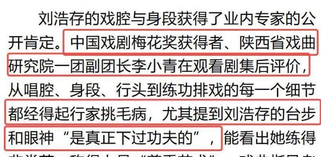 主角坏人结局 恶人善终引争议