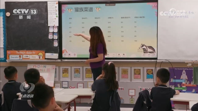 焦點訪談｜中國交出生物多樣性保護亮眼答卷