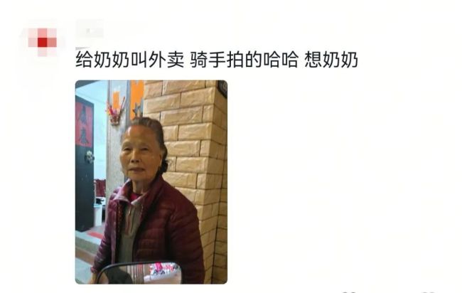 快遞送達(dá)照片拍到爸爸 千里外的女兒失控落淚 親情觸動(dòng)心弦