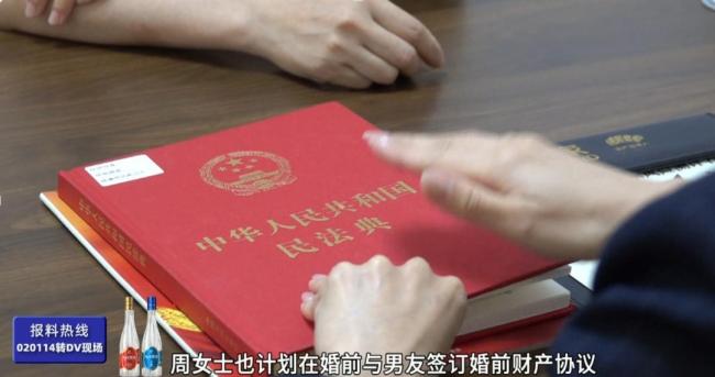 36岁女士婚前立遗嘱：将个人名下财产及父母赠予的房产指定由母亲继承 先自爱，再爱人