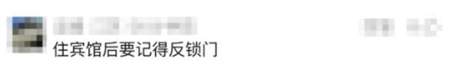 女子称在酒店遭陌生男子刷卡开门 隐私侵权引争议
