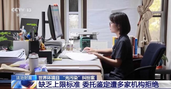 玻璃幕墙反射强光 居民告赢开发商 法院支持替代修复方案