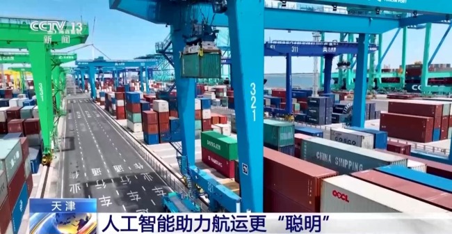 人工智能助力航運(yùn)更“聰明”
