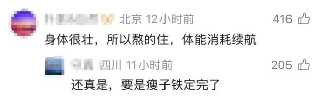 男子海上漂流生吃七八十只螃蟹充饑 奇跡生還